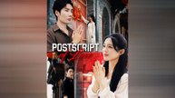 Postscript of Love