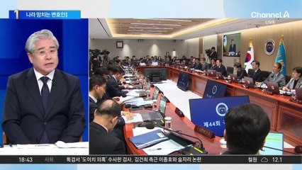 李 변호인단 출신 8명, 정부 요직서 억대 연봉