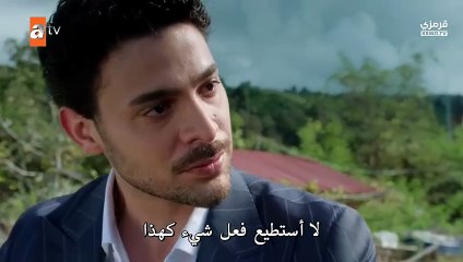 مسلسل عيناك كالبحر الاسود الحلقة 8 كاملة مترجمة - قرمزي - قصة عشق الاصلي