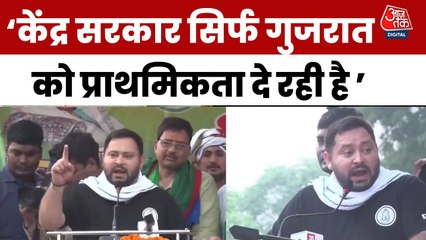 'अमित शाह अधिकारियों को धमका रहे हैं कि RJD को वोट न पड़े', बोले तेजस्वी यादव