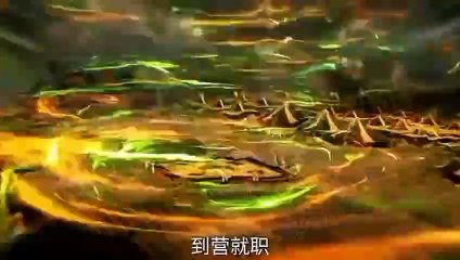 Preview Renegade immortal Eps 113