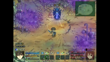 シャイニングティアーズ　プレイステーション２（Shining Tears playstation2）pert39