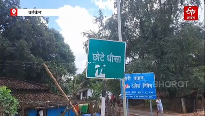 कांकेर में 21 नक्सलियों का सरेंडर, पूना मारगेम अभियान से प्रभावित होकर मुख्यधारा में लौटे