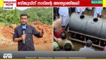 'ഇതൊരു പ്രകൃതി ദുരന്തം മാത്രമല്ല... അശാസ്ത്രീയ നിർമ്മാണ പ്രവർത്തനങ്ങളുടെ ഫലം കൂടിയാണ്'