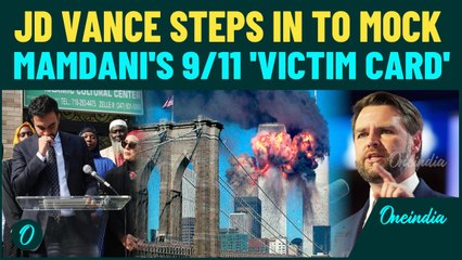 VIDEO: JD Vance BLASTS Mamdani Over 9/11 'Victim Card' for Muslim Aunt | Zohran Says 'I Won’t…'