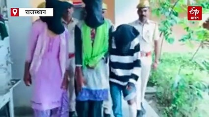 डूंगरपुर में युवक की हत्या के तीन आरोपी गिरफ्तार, पुलिस से बचने को पहन रखे थे लड़कियों के कपड़े