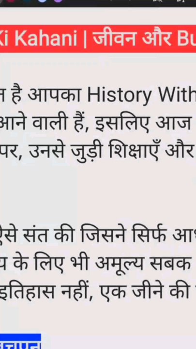1. गुरु नानक देव जी से सीखें ईमानदारी, मेहनत और सेवा का महत्व – जीवन और बिजनेस में सफलता का मंत्र! 🌟 #GuruNanak #Inspiration #BusinessTips