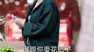 荒年贅婿，我帶一家人逆襲_2.[SplitIt] 李承熹 言億迦