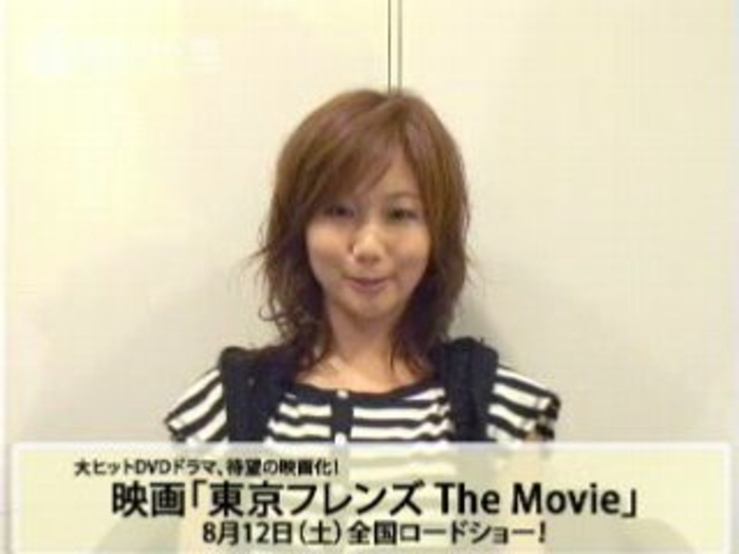 大塚愛 ユメクイ インタビュー 動画 Dailymotion