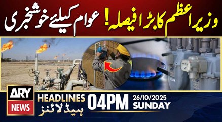PM Shehbaz Sharif's Big Decision || ARY News 4 PM Headlines || 26th Oct 2025