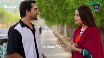 Ishq Ka Sahara Episode 12 Teaser & Promo Review ｜ 25th October 2025 ｜ Ikhlaas TV