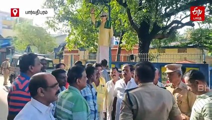 எம்.ஜி.ஆர் சிலையை சேதப்படுத்திய மர்ம நபர்கள்: நாகர்கோவில் அருகே பரபரப்பு!