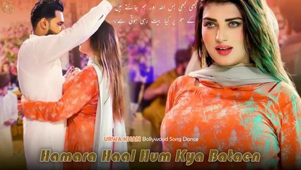 Hamara haal hum kya bataye paas aaoge to jaan jaaoge,Urwa Khan,Best Dance Performance,S Studio 2025