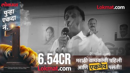 गिरीश महाजनांनी खडसेंना कसं डिवचले