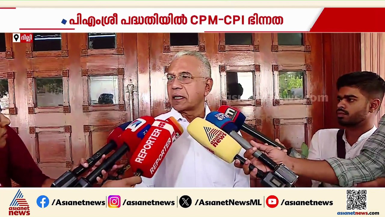 പിഎം ശ്രീ പദ്ധതിയിൽ CPM - CPI ഭിന്നത; പ്രകാശ് ബാബുവിൻ്റെ പ്രസ്താവനക്കെതിരെ എം.എ.ബേബി