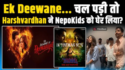 Ayushmann की Thamma पर ऐसा क्या बोले Harshvardhan Rane की लोग कर रहे तारीफ? FilmiBeat