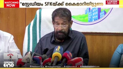 'ഫിഫ മത്സരത്തിന്റെ പേരിൽ കലൂർ സ്റ്റേഡിയം ആർക്കും വിട്ടുകൊടുക്കില്ല' GCDA ചെയർമാൻ ചന്ദ്രൻ പിള്ള