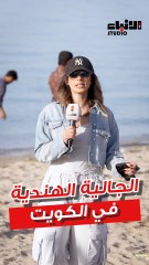 الجالية الهندية في الكويت... مو بس يشتغلون، بعد يعرفون يستانسون! 🇮🇳🇰🇼 ضحك، أجواء حلوة، وطاقة إيجابية!