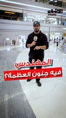 يعني لأنه مهندس… لازم يفهم بكل شي؟  المسمّى مو دايم يساوي الفهم! شرايكم؟"