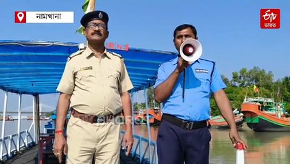 গভীর নিম্নচাপ থেকে ঘূর্ণিঝড় 'মন্থা', উপকূলে জারি লাল সতর্কতা