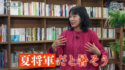 ふかわふかわしてるテレビ 2025年日10月26日 ふかわりょう主演・脚本・監督の「ことば」ワールド全開のオムニバス形式のショートコント＆トーク番組