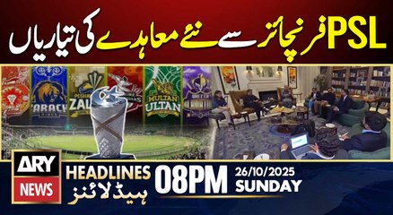 PSL franchise prepares for new contract || ARY News 8 PM Headlines || 26th Oct 2025