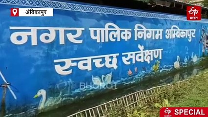 पीएम मोदी ने की अंबिकापुर के गार्बेज कैफे की तारीफ, शहरवासी बोले- गर्व हो रहा है, श्रेय की सियासत भी शुरू