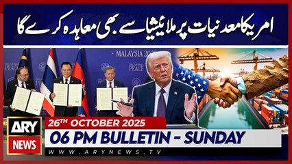 Trump Signs Malaysia Trade Deal | ARY News 6 PM News Bulletin | 26th Oct 2025