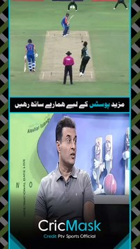 Tanveer Ahmed kehte hain ke Abhishek Sharma, Yuvraj Singh se zabar10 talent hai 🥰 | #CricMask