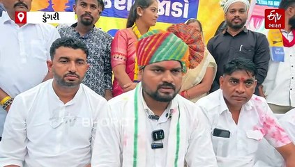 ચૈતર વસાવાની દાહોદના ડુંગરી ખાતે 'ગુજરાત જોડો' જનસભા, ભાજપ-કોંગ્રેસના હજારો કાર્યકરો આપમાં જોડાયા