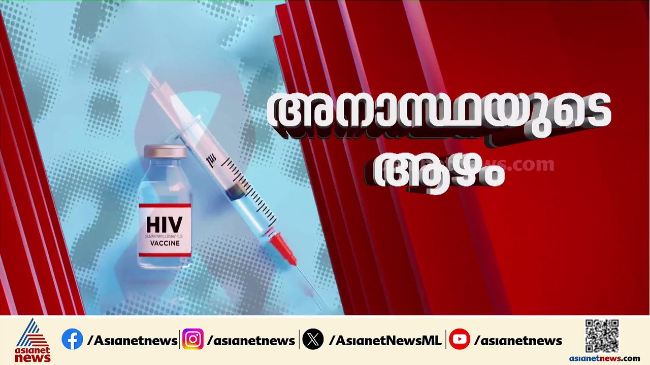 രക്തം സ്വീകരിച്ച കുട്ടികൾക്ക് HIV ബാധ; ഗുരുതര വീഴ്ച്ച ജാർഖണ്ഡിലെ സർക്കാർ ആശുപത്രിയിൽ