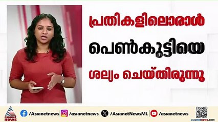 ദില്ലിയിൽ ആസിഡ് ആക്രമണം; പെൺകുട്ടിക്ക് നേരെ ആക്രമണമുണ്ടായത് കോളേജിൽ പോകും വഴി