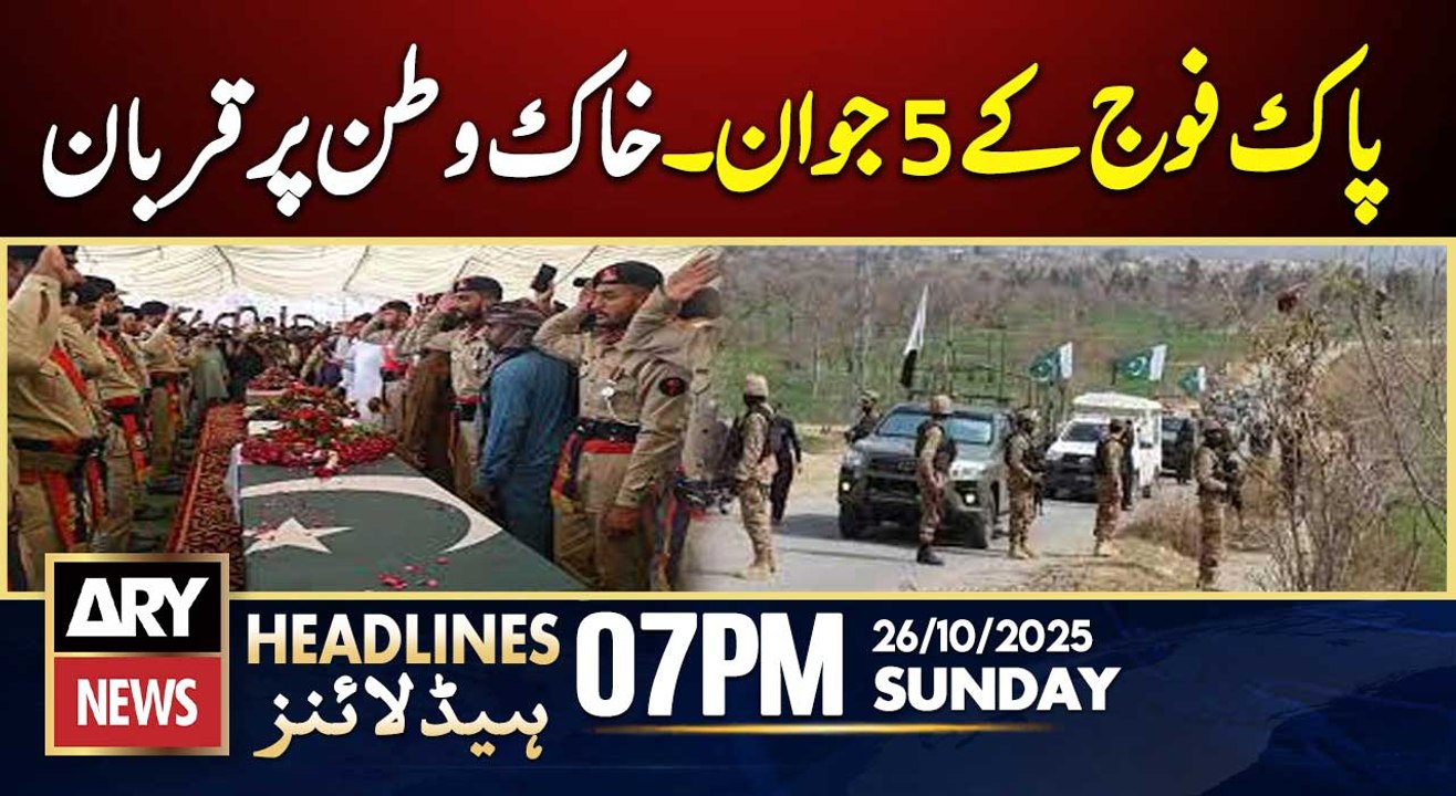 5 Pak Army Soldiers Sacrificed For Homeland || ARY News 7 PM Headlines || 26th Oct 2025