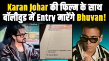 Karan Johar की फिल्म से बॉलीवुड डेब्यू कर रहे Bhuvan Bam! Post Share कर बोले- 'सपने देखो दोस्तों...'