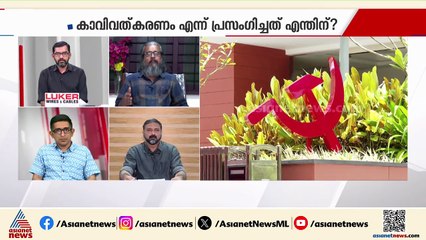 ‘മുഖ്യമന്ത്രി നിശബ്ദനാണ് വിദ്യാഭ്യാസമന്ത്രി നിശബ്ദനാണ് എന്ന് പറയുമ്പോൾ അത് കുറ്റകരമായ നിശബ്ദതയാണ്’