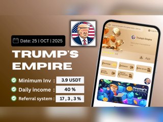 شرح منصة TRUMP'S EMPIRE | استثمار يبدأ من 3.9 دولار | أرباح يومية 40 بالمئة