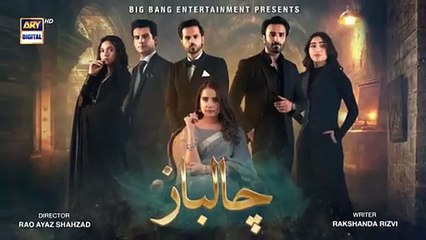 Exciting Teaser for Chaalbaaz Episode 17 | Saniya Samshad, Hammad Shoaib & Zoha Tauqeer on ARY Digital 🎬