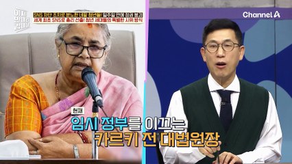북한 정복을 목표로 활동한다?! 북한 반정부 단체 '새조선'!