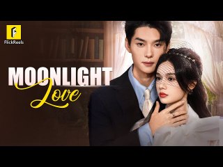【Moonlight Love】#flickreels