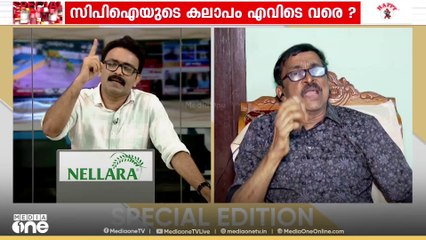 'അജിംസി​ന്റെ ചോദ്യത്തിൽ ഞാനും കേരളത്തിലുള്ളവരും വീഴില്ല; ദേശാഭിമാനിയൊക്കെ ഞാൻ വായിക്കുന്നതാണ്' റെജി