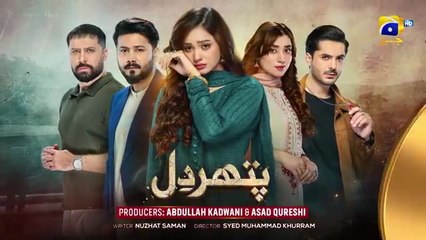 Pathar Dil Episode 85 Promo _ Tomorrow at 7_00 PM only on Har Pal Geo