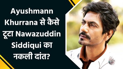 Ayushmann Khurrana को 'थामा' के सेट पर Nawazuddin Siddiqui से मांगनी पड़ी 'माफी'