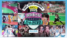 allsub ISAC 2025 Episode 1 Idol Star Athletics Championships part.1