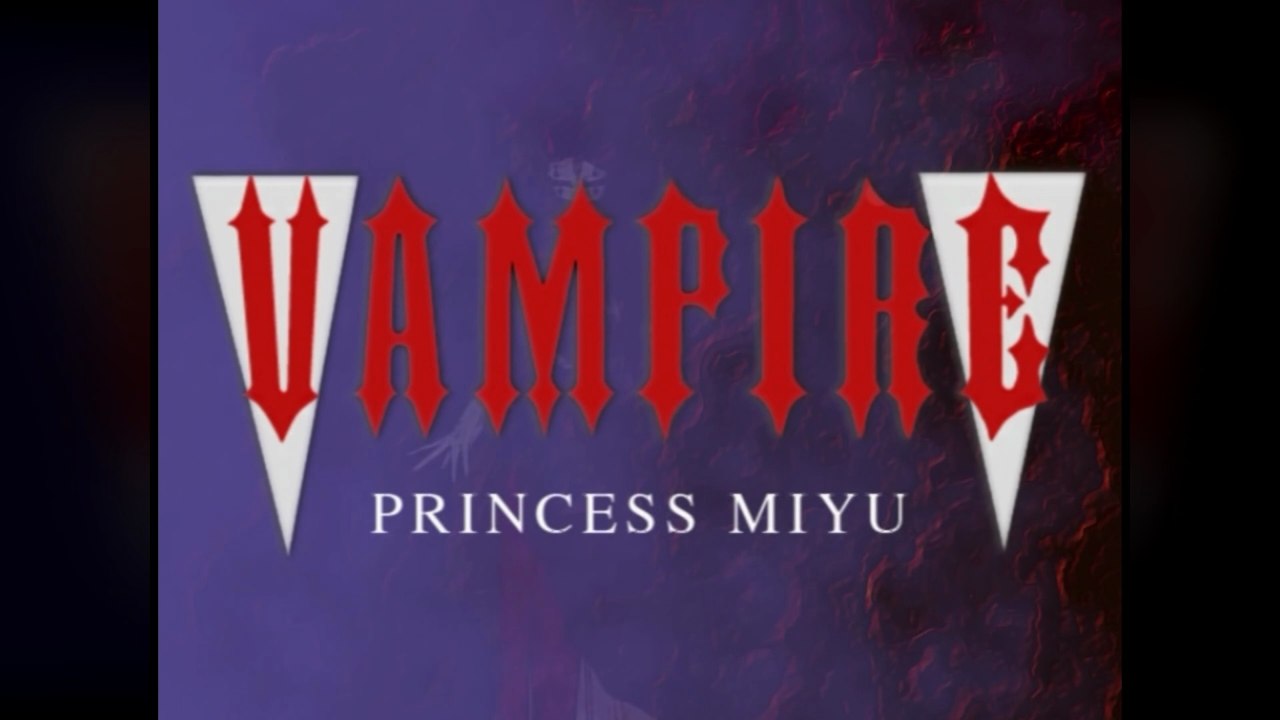 CONNAIS PAS ! #15 - Vampire Princess Miyu - Horiden Manga