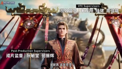 Tales of Herding Gods Episode 54 Subtitle Indonesia