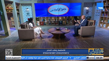 ازاي نقدر نتغلب على خشونة المفاصل في فصل الشتا؟