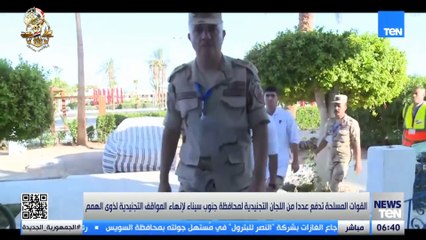 القوات المسلحة تدفع عددا من اللجان التجنيدية لمحافظة جنوب سيناء لإنهاء المواقف التجنيدية لذوي الهمم