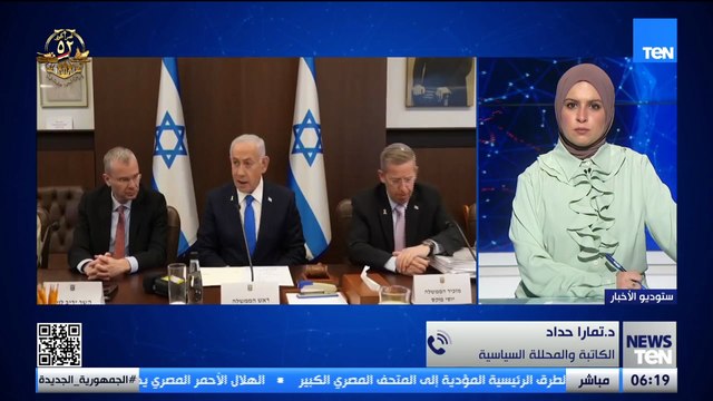 د. تمارا حداد: تصريحات نتنياهو تحمل رسالة.. إسرائيل تسعى لإثبات استقلالها ورفض أي وصاية أمريكية