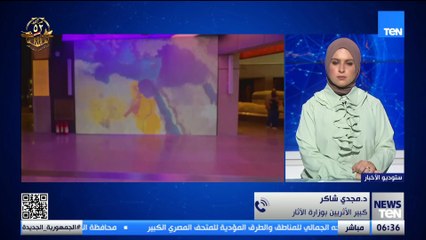 كبير الأثريين بوزارة الآثار: المتحف مش مجرد قاعات عرض.. ده رسالة قوية للعالم بتقول هنا مصر