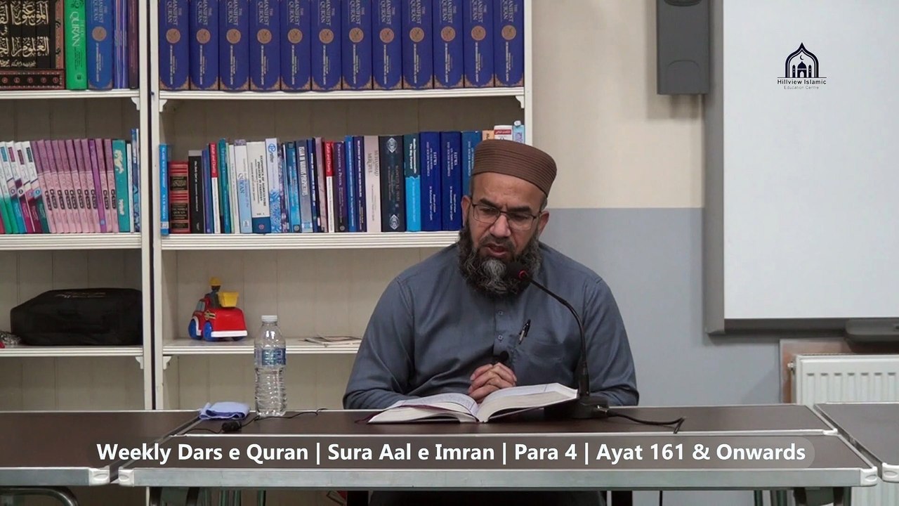 39. 1/3, Weekly Dars-e-Quran, Lecturer: Hafiz Muhammad Imtiaz Ali Surah: Aal-e-Imran, Para: 4, Verses: Ayah 161 & onwards Date: Thursday, 23 October 2025 Venue: Hillview Islamic & Education Centre Location: Glasgow, Scotland, United Kingdom  Join us for t
